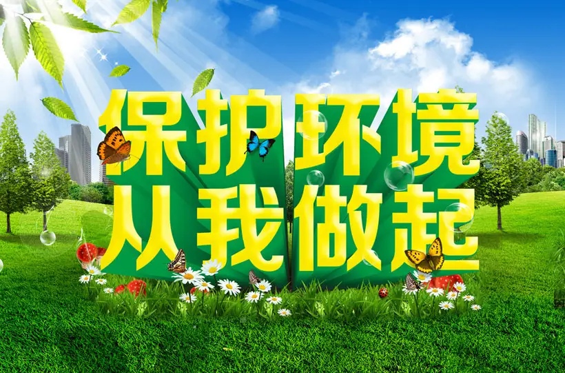 A.什么是環(huán)境法律責(zé)任，環(huán)境法律責(zé)任具體有哪些？